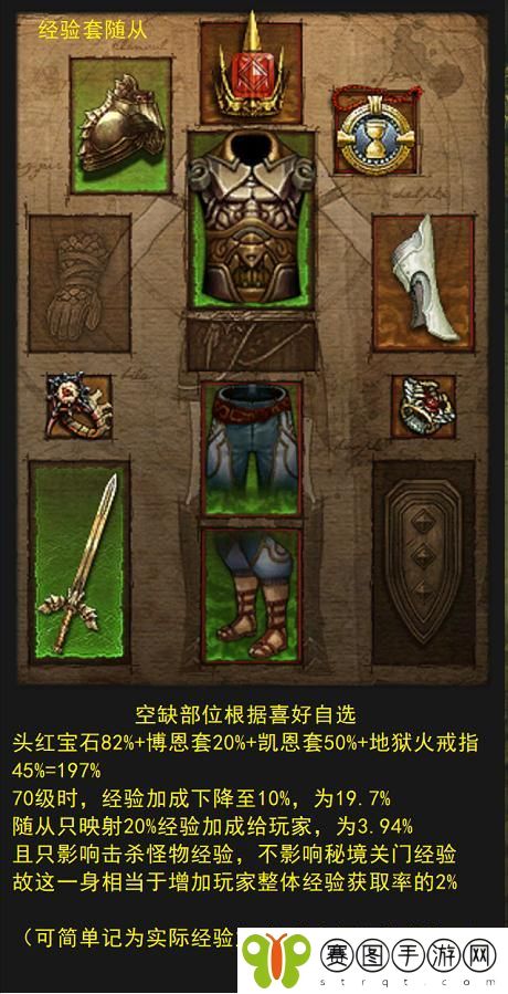 暗黑破坏神3 23赛季野蛮人攻略详解