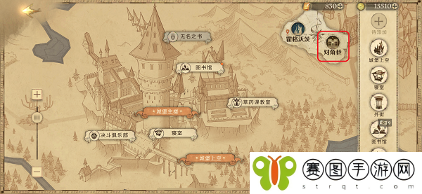 哈利波特魔法觉醒校园里最华丽的房间拼图寻宝攻略