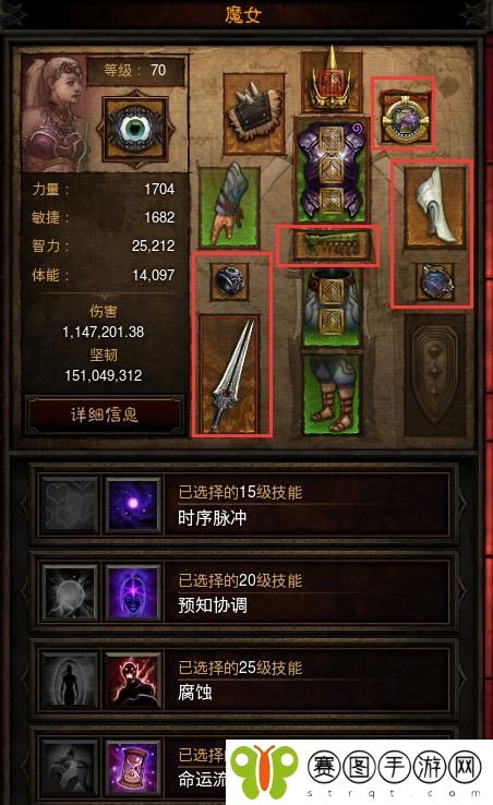 暗黑破坏神3 23赛季野蛮人攻略详解