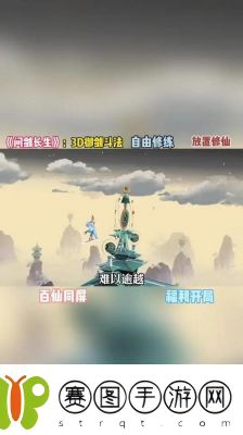 问剑长生御剑服公测充值答疑