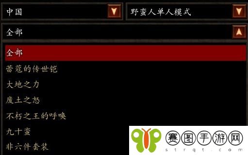 暗黑破坏神3 23赛季野蛮人攻略详解