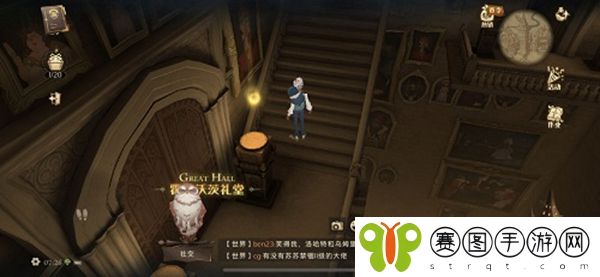 哈利波特魔法觉醒校园里最华丽的房间拼图寻宝攻略