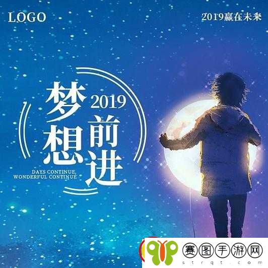 两个人一前一后有力的追逐梦想