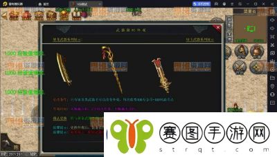 赤月屠龙成就系统玩法攻略