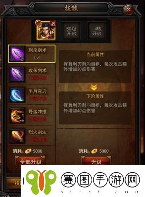 赤月屠龙成就系统玩法攻略