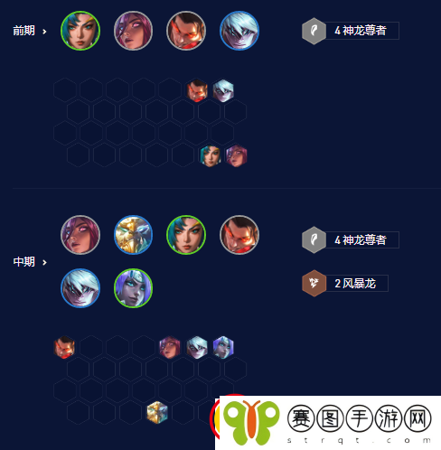 云顶之弈S7.5神龙卡尔玛怎么玩