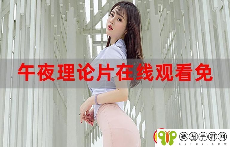 抖阴视频在线观看免费
