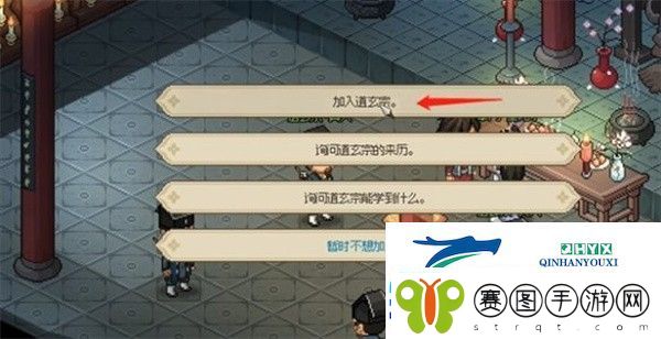 大侠立志传无极洞心法怎么获得