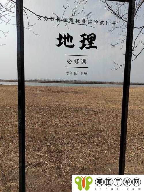 在湿与干之间