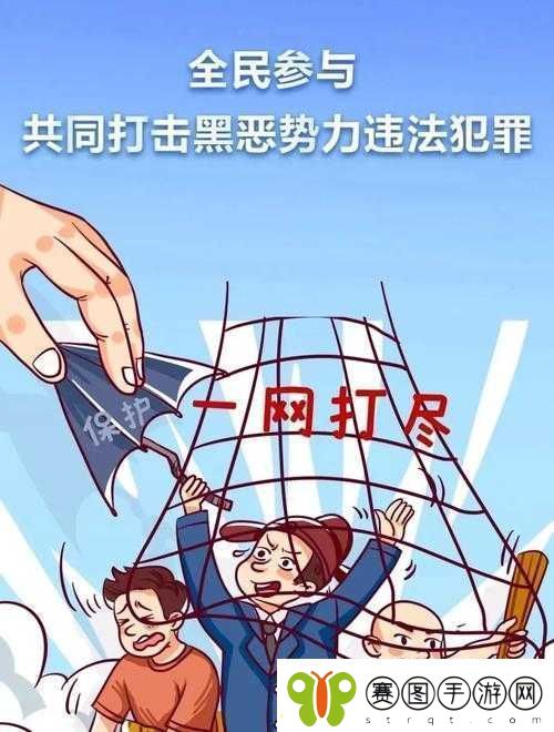 上海留学生以一敌三勇斗黑恶势力