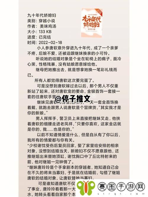 公与媳系列100集雨婷