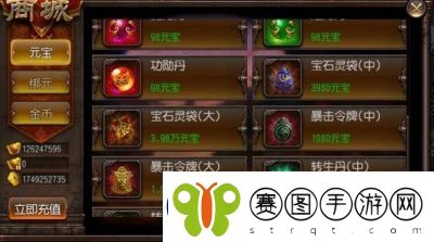 赤月屠龙勋章系统攻略