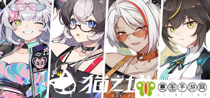猫之城幸运值作用