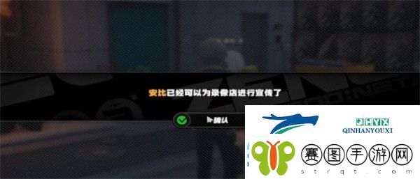绝区零安比为录像店怎么做宣传