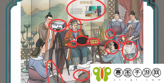 进击的汉字安心断案通关攻略