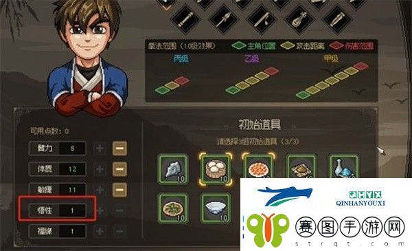 大侠立志传无极洞心法怎么获得