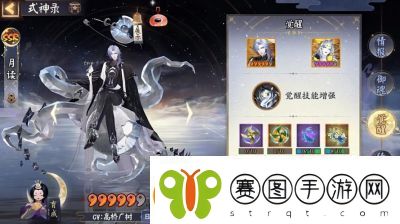 阴阳师季四时承青皮肤上线时间及购买攻略【11/2712/10】