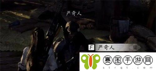《燕云十六声》侠迹卷三严奇人任务攻略