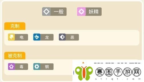 宝可梦大探险胖可丁攻略