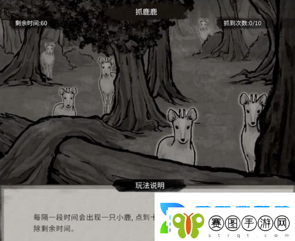鬼谷八荒止水仙祠任务怎么做