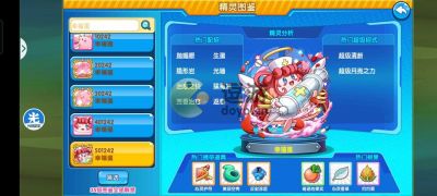 宝可梦大集结幸福蛋技能搭配攻略