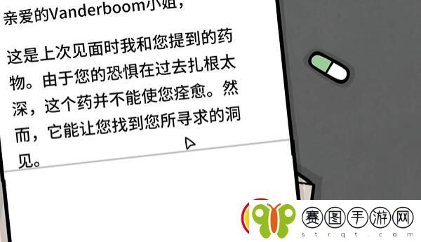锈湖地铁繁花第五关鸽子怎么过