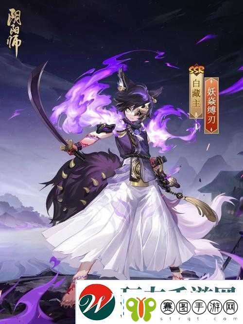阴阳师白藏主上线时间历程与相关重大事件全面回顾
