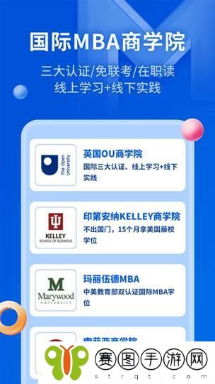 哈～c够了吗mba智库百科