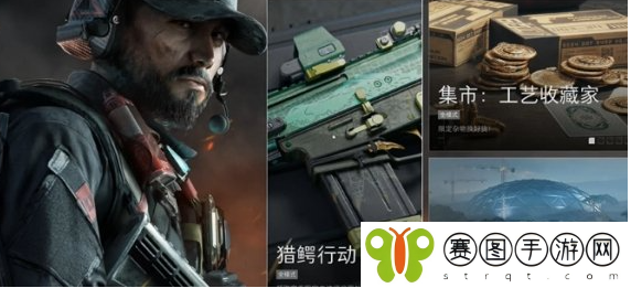《三角洲行动》SCARH免费获取方法
