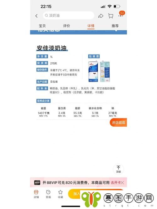 美国人动物胶配方大全