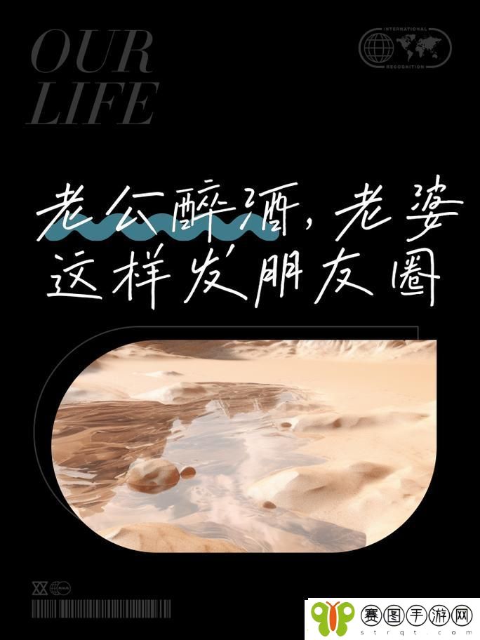 老公朋友在我家喝醉了怎么办