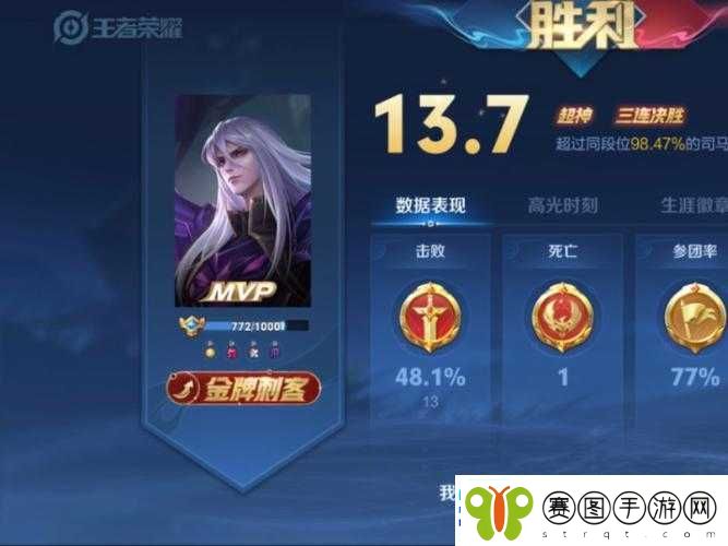王者荣耀司马懿攻略