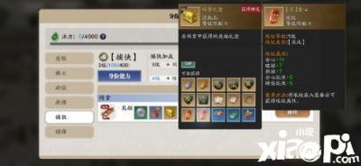 赤月屠龙五行轮回活动玩法详解
