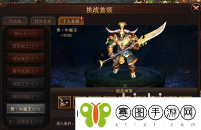 赤月屠龙五行轮回活动玩法详解