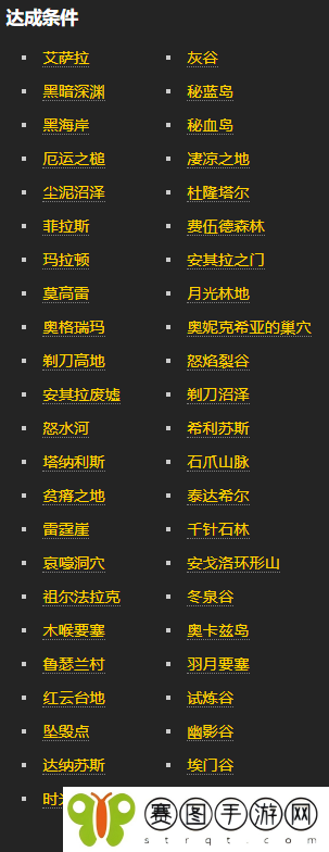 《魔兽世界》博学者的罩衫怎么获得