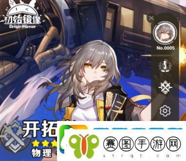 崩坏星穹铁道开服推荐抽的角色有哪些开服推荐抽的角色介绍
