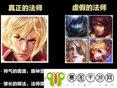 英雄冒险团法师职业攻略