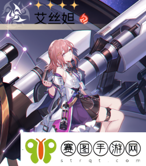 崩坏星穹铁道开服推荐抽的角色有哪些开服推荐抽的角色介绍