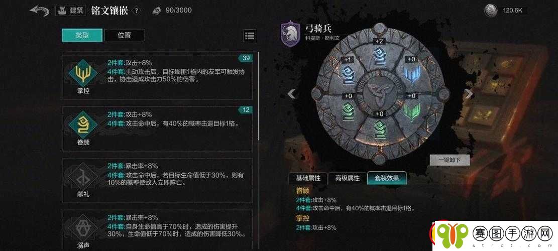 环形战争沉积矿洞打法攻略