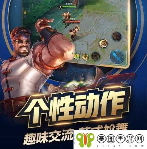 王者荣耀程咬金新皮肤撒盐哥正式官宣