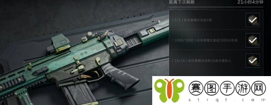 《三角洲行动》SCARH免费获取方法