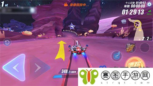 《QQ飞车手游》咕噜星赛道玩法介绍
