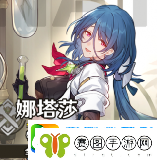 崩坏星穹铁道开服推荐抽的角色有哪些开服推荐抽的角色介绍
