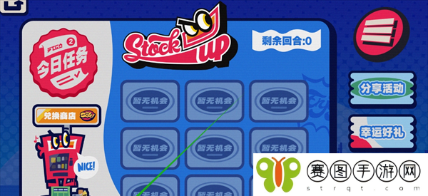 《绝区零》预抽卡移出背包方法