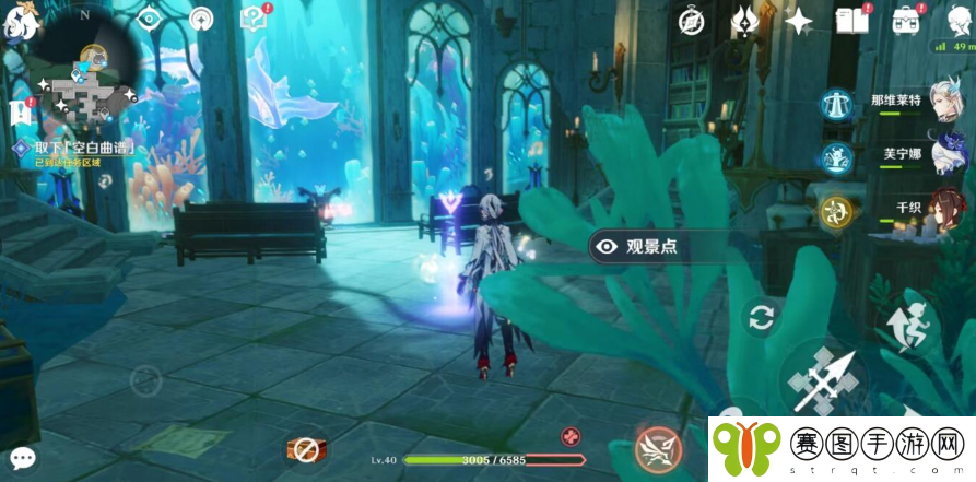 《原神》古老教团的奥秘之所观景点位在哪