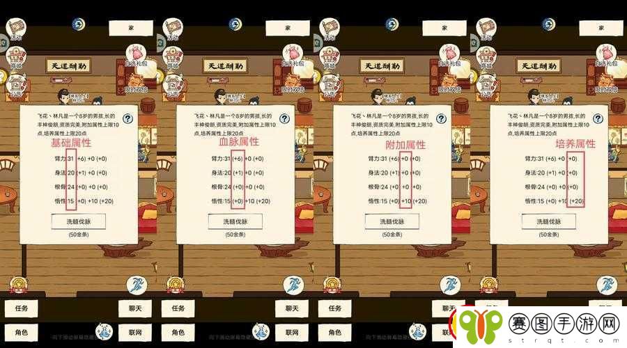 暴走英雄坛