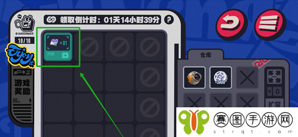 《绝区零》预抽卡移出背包方法
