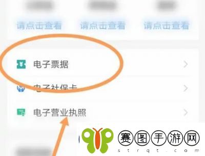 苏州市税务局