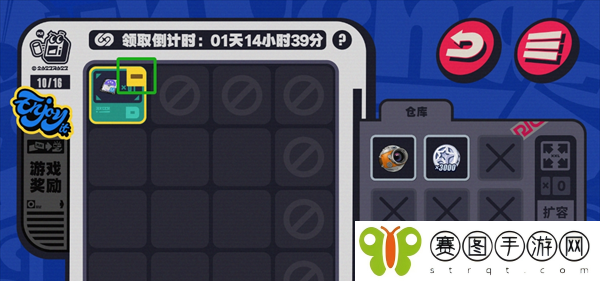 《绝区零》预抽卡移出背包方法