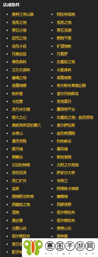 《魔兽世界》博学者的罩衫怎么获得